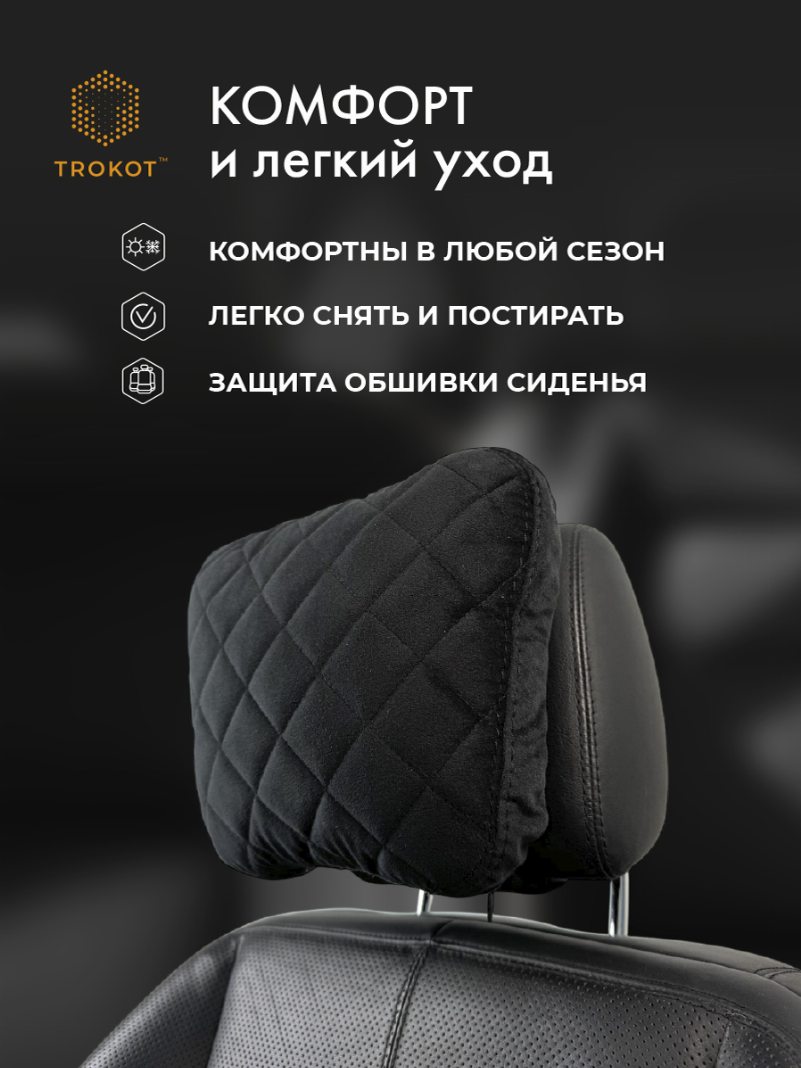 Подушка Премиум из микровелюра, Цвет: Черный